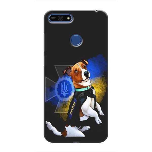 Чехлы с картинкой собаки Патрон для Huawei Honor 7A Pro (AlphaPrint) – Патрон собачка