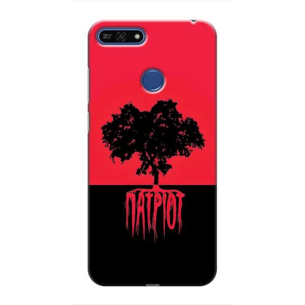 Украинские Чехлы для Huawei Honor 7A Pro с картинкой УПА (AlphaPrint) – Патриот