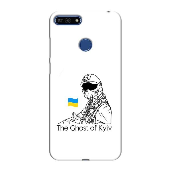 Защитные чехлы (Призрак Киева) для Huawei Honor 7A Pro (AlphaPrint) – Летчик Киева