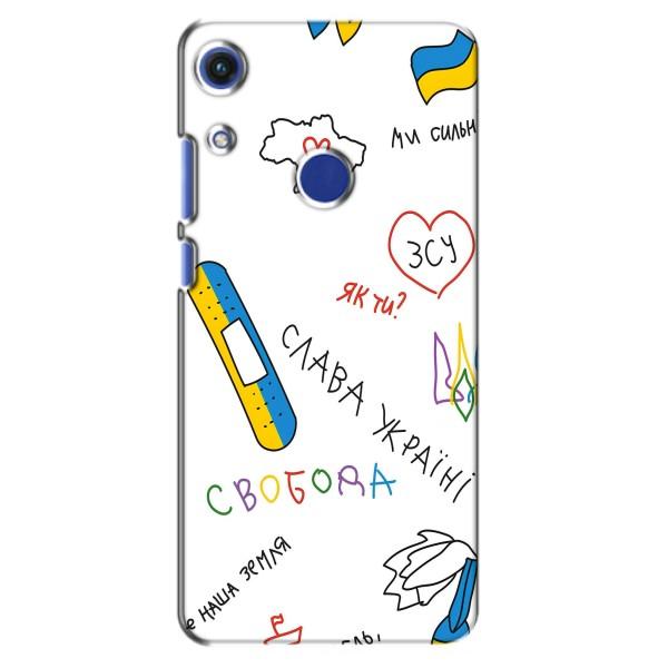 Чохли (Доброго вечора, ми за України) для Хуавей Гонор 8А (AlphaPrint) – Стикер