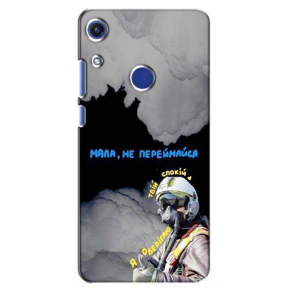 Захисні чохли (Призрак Киева) для Huawei Honor 8A (AlphaPrint) – Привид Києва