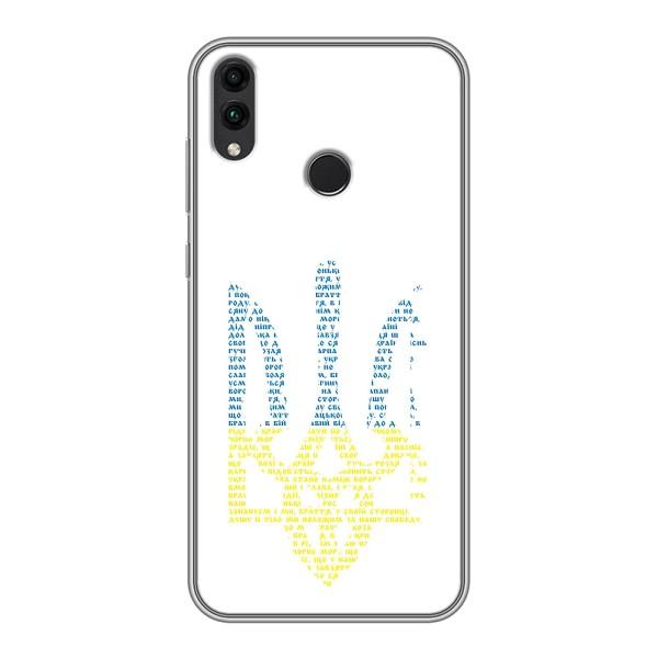 Чохли для Huawei Honor 8X Укр. Символіка (AlphaPrint) – Герб з букв