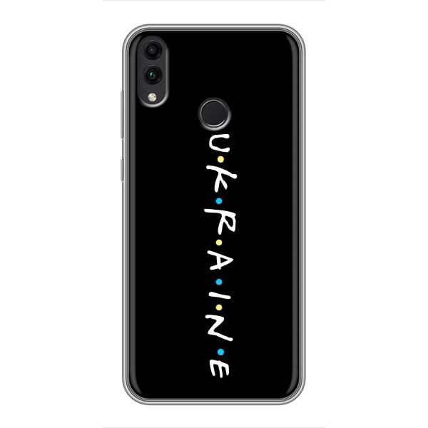 Украинские Чехлы для Huawei Honor 8X с картинкой УПА (AlphaPrint) – UKRAINE