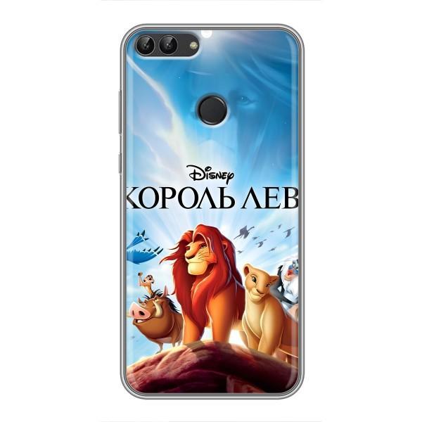 Чехол Король лев на Хуавей Хонор 9 Лайт – Король лев