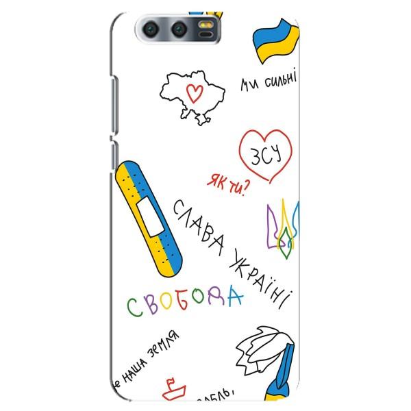 Чехлы Доброго вечора, ми за України для  Хуавей Хонор 9, Глори 9, СТВ (AlphaPrint) – Стикер