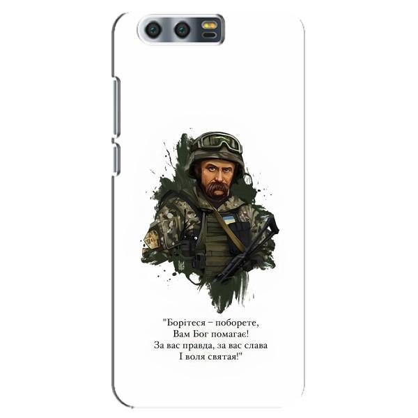 Чехлы для Huawei Honor 9, Glory 9, STF с принтом Тараса Шевченко (AlphaPrint) – Шевченко воин