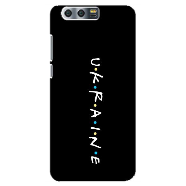 Украинские Чехлы для Huawei Honor 9, Glory 9, STF с картинкой УПА (AlphaPrint) – UKRAINE