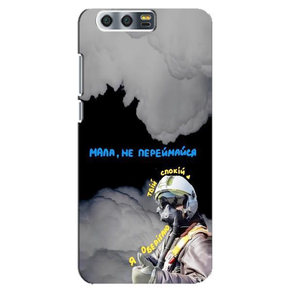 Защитные чехлы (Призрак Киева) для Huawei Honor 9, Glory 9, STF (AlphaPrint) – Призрак Киева