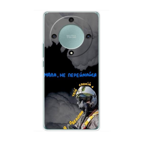 Захисні чохли (Призрак Киева) для Huawei Honor Magic 5 Lite 5G (AlphaPrint) – Привид Києва