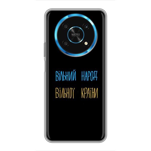 Чохли (Доброго вечора, ми за України) для Хуавей Гонор Магік 6 Літ 5Дж (AlphaPrint) – Вільний Народ