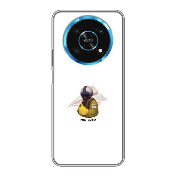 Захисні чохли (Призрак Киева) для Huawei Honor Magic 6 Lite 5G (AlphaPrint) – Мій Краш