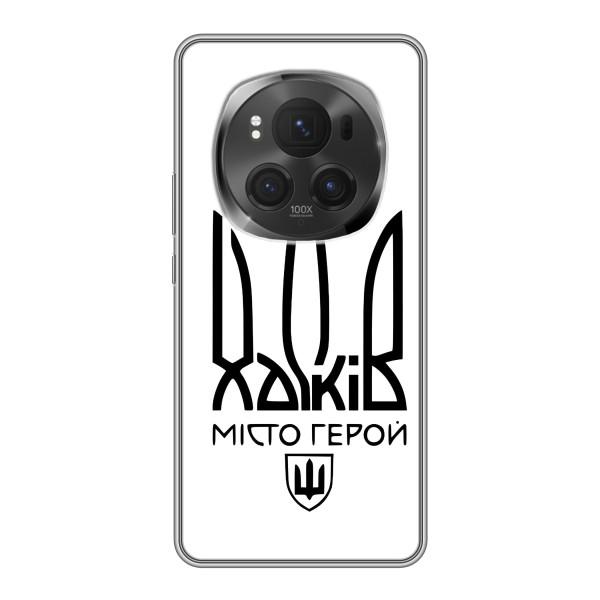 Чохли силіконові (Місто Харків) на Хорон Меджік 6 Про – Місто герой