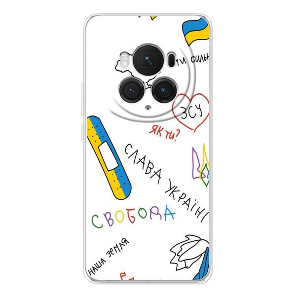 Чехлы Доброго вечора, ми за України для Хоно Меджик 7 Про (AlphaPrint) – Стикер