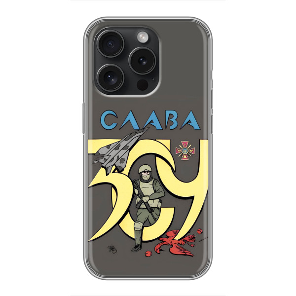 Чехлы с принтом (Воины ЗСУ) для  Huawei Honor Play 60 Plus – Слава ЗСУ