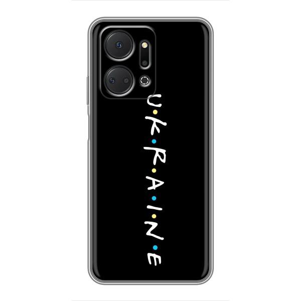 Украинские Чехлы для Huawei Honor X7a с картинкой УПА (AlphaPrint) – UKRAINE