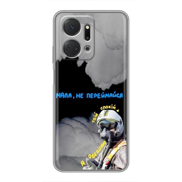 Защитные чехлы (Призрак Киева) для Huawei Honor X7a (AlphaPrint) – Призрак Киева