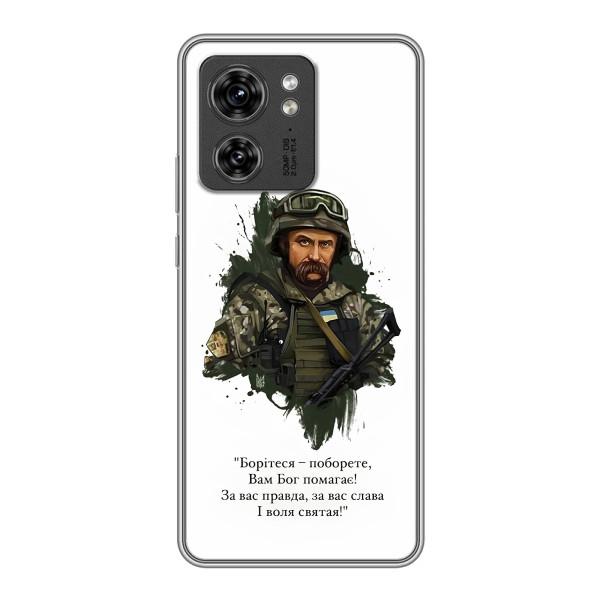 Чехлы для Huawei Honor X8 5G с принтом Тараса Шевченко (AlphaPrint) – Шевченко воин