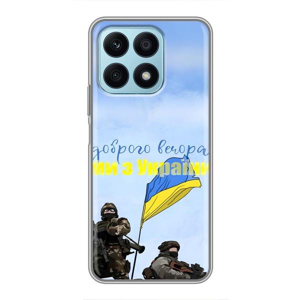 Чохли (Доброго вечора, ми за України) для Huawei Honor Х8а (AlphaPrint) – Ми з України