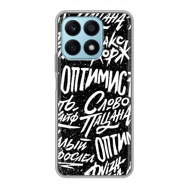 Чехол для Хуавей Хонор х8а - (AlphaPrint) с печатью (ТОП продаж) – Оптимист