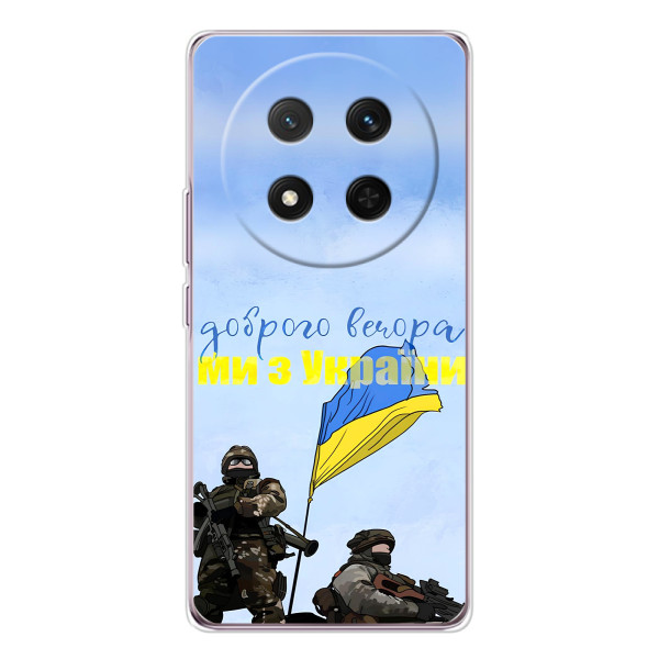 Чехлы Доброго вечора, ми за України для Хонор X9с (AlphaPrint) – Мы с Украины