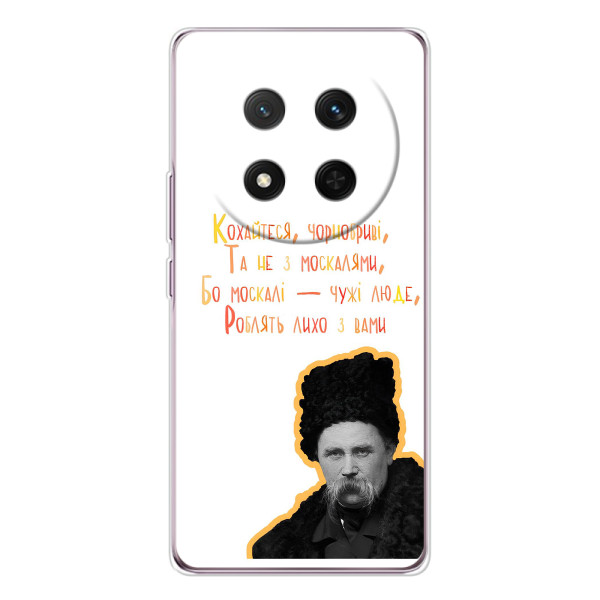 Чехлы для Huawei Honor X9c с принтом Тараса Шевченко (AlphaPrint) – Т.Шевченко
