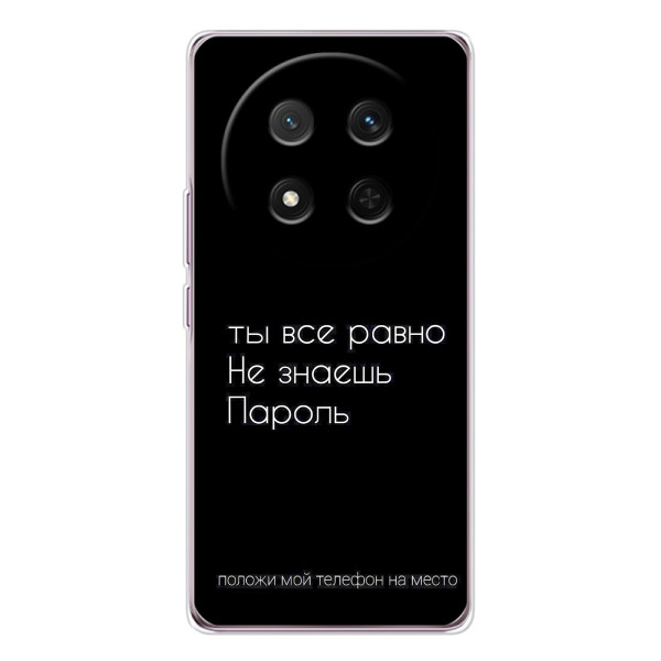 Чехол с прикольным текстом на Huawei Honor X9c – Положи мой телефон