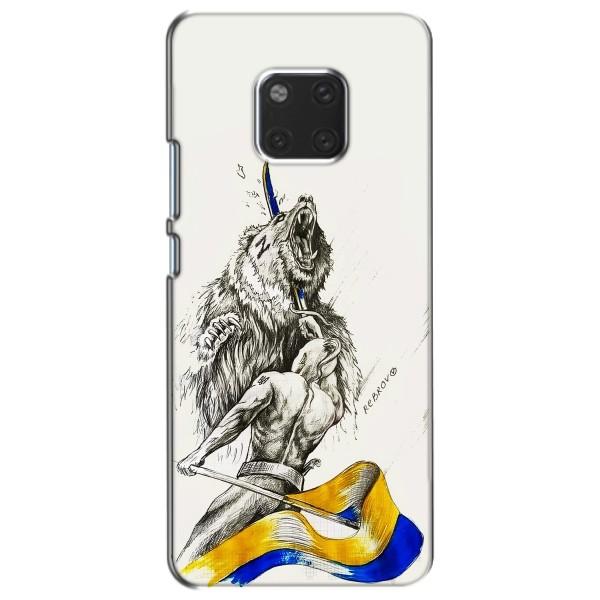 Чохли (Доброго вечора, ми за України) для Хаувей Мейт 20 (AlphaPrint) – Перемога