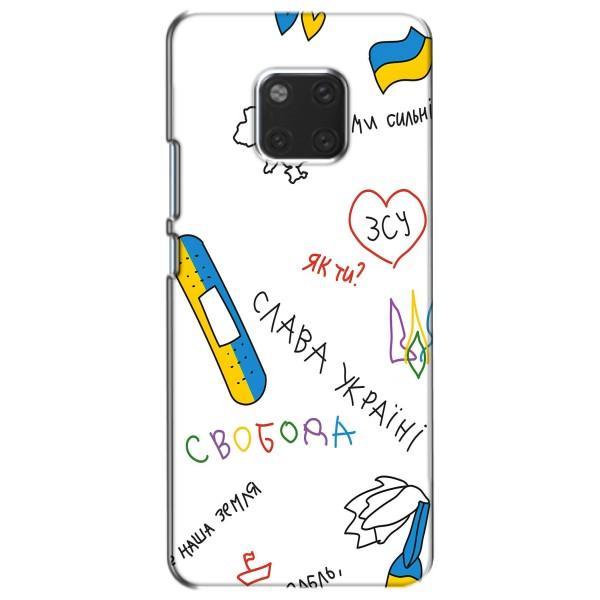 Чохли (Доброго вечора, ми за України) для Хаувей Мейт 20 (AlphaPrint) – Стикер