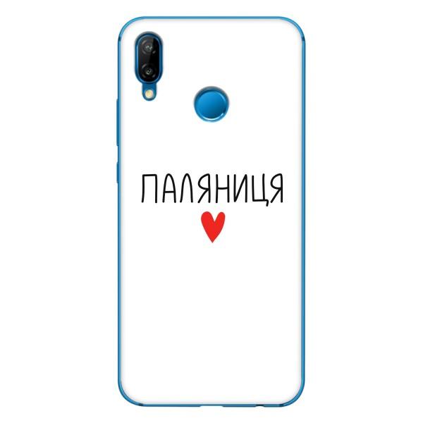 Чохли (Доброго вечора, ми за України) для P20 Lite 2019 (AlphaPrint) – Паляниця