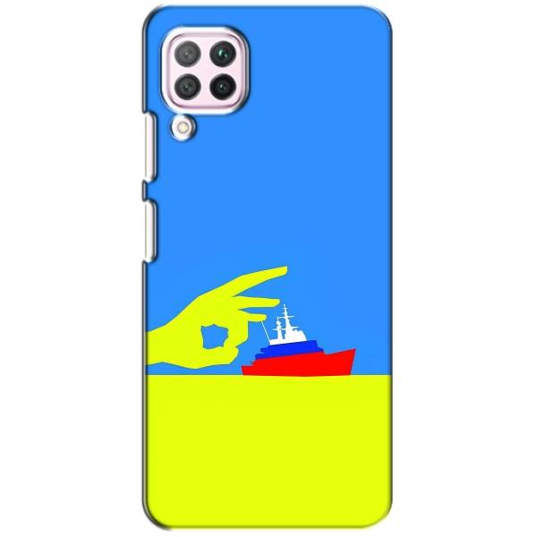 Чехол с принтом (Русский корабль...) для Хуавей П40 Лайт (AlphaPrint) – Щелбан кораблю