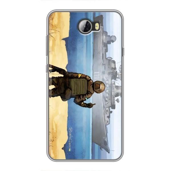 Чехол с принтом (Русский корабль...) для Хуавей У5II (AlphaPrint) – Русский корабль