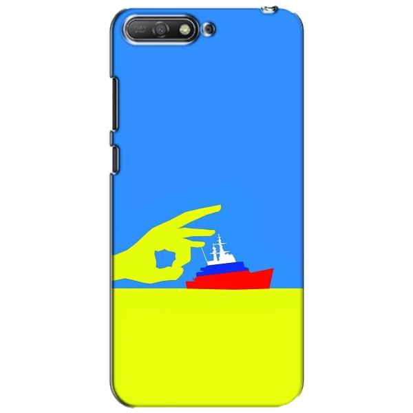 Чехол с принтом (Русский корабль...) для Хуавей У6 2018 (AlphaPrint) – Щелбан кораблю