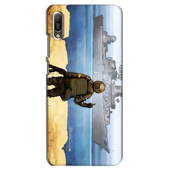 Чехол с принтом (Русский корабль...) для Хуавей Y6 2019 (AlphaPrint) – Русский корабль