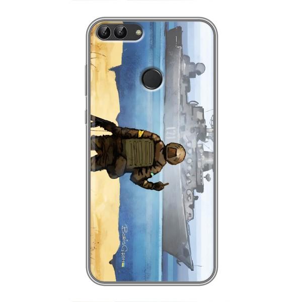 Чехол с принтом (Русский корабль...) для Хуавей Y7 Прайм 2018 (AlphaPrint) – Русский корабль