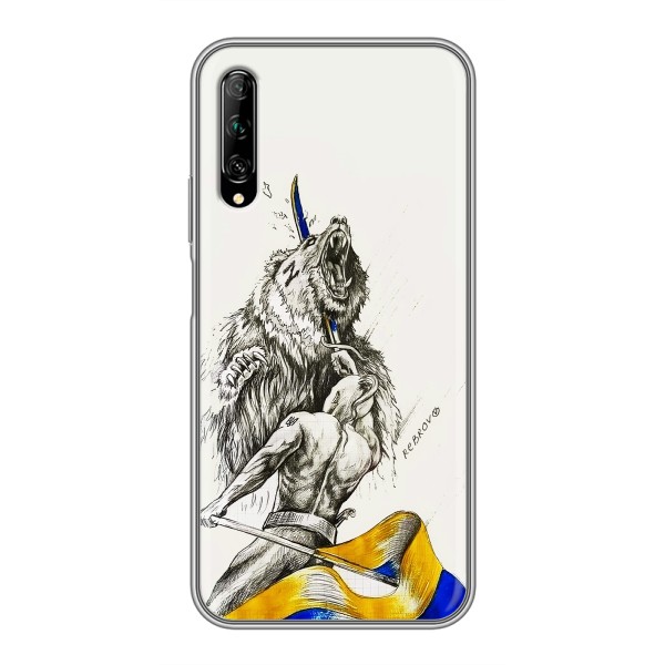 Чехлы Доброго вечора, ми за України для У7 Про 2019 (AlphaPrint) – Победа