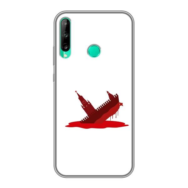 Чехол с принтом (Русский корабль...) для Хуавей Y7п (2020) (AlphaPrint) – Кремлевский Корабль