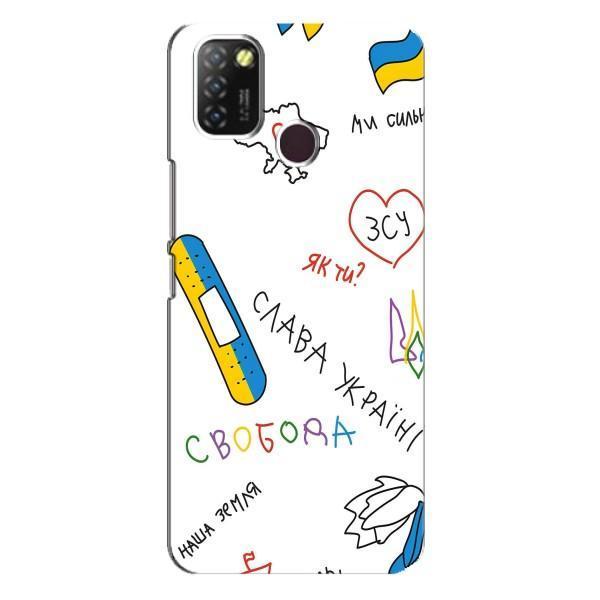 Чохли (Доброго вечора, ми за України) для Інфінікс Хот 10 Лайт (AlphaPrint) – Стикер