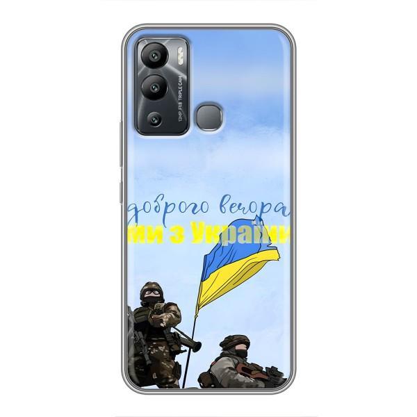 Чехлы Доброго вечора, ми за України для Инфиникс ХОТ 12 ай (AlphaPrint) – Мы с Украины