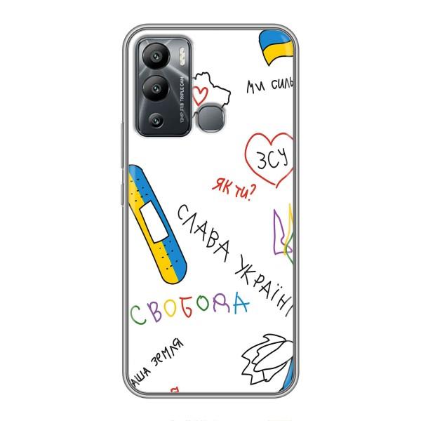 Чехлы Доброго вечора, ми за України для Инфиникс ХОТ 12 ай (AlphaPrint) – Стикер