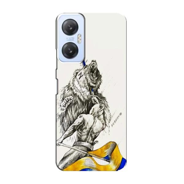 Чохли (Доброго вечора, ми за України) для Інфінікс Хот 20 (5G) (AlphaPrint) – Перемога