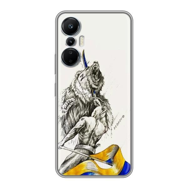 Чехлы Доброго вечора, ми за України для Инфиникс Хот 20 (AlphaPrint) – Победа