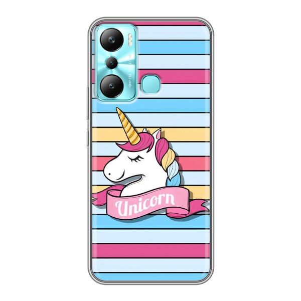 Чохол для Інфінікс Хот 20i (X665E) - (Єдинорожки - Новинки) (AlphaPrint) – Unicorn