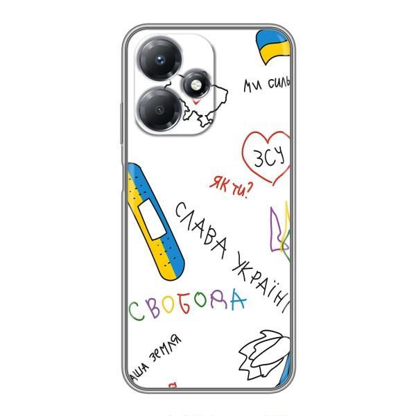 Чехлы Доброго вечора, ми за України для Инфиникс ХОТ 30 Плей (AlphaPrint) – Стикер