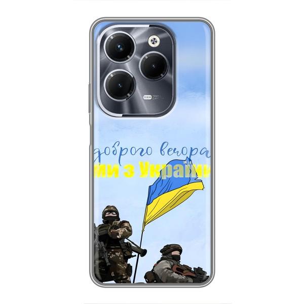 Чохли (Доброго вечора, ми за України) для Інфінікс Хот 40 Про (AlphaPrint) – Ми з України