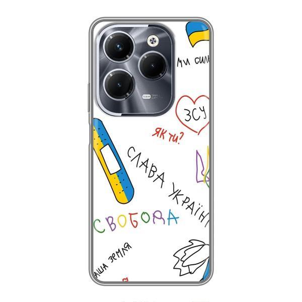 Чохли (Доброго вечора, ми за України) для Інфінікс Хот 40 Про (AlphaPrint) – Стикер