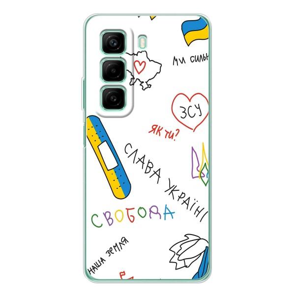 Чехлы Доброго вечора, ми за України для Инфиникс Хот 50 (AlphaPrint) – Стикер