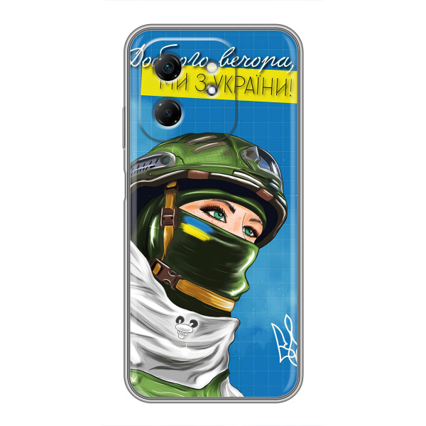 Чохли (Доброго Вечора) для Infinix Hot 50i – Ми з України