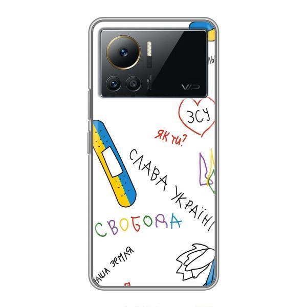 Чохли (Доброго вечора, ми за України) для Інфінікс Нот 12 Про (4Ж) (AlphaPrint) – Стикер
