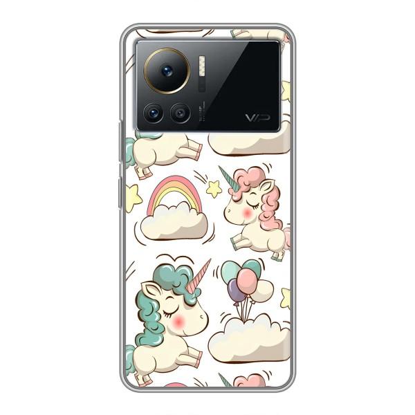 Чохол для Інфінікс Нот 12 Про (4Ж) - (Єдинорожки - Новинки) (AlphaPrint) – Єдиноріжки