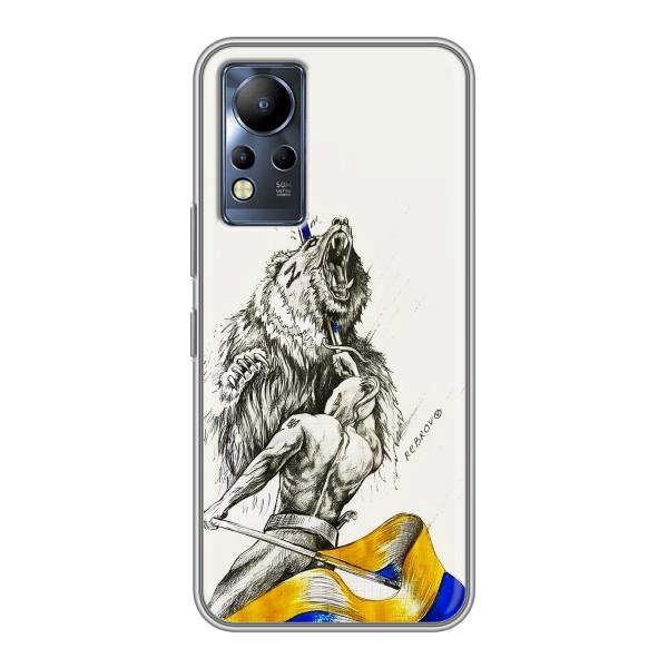 Чехлы Доброго вечора, ми за України для Инфиникс Ноут 12 (AlphaPrint) – Победа